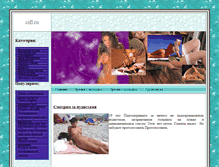 Tablet Screenshot of cifl.ru